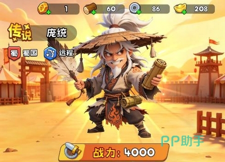 中期极寒法杖流阵容示意