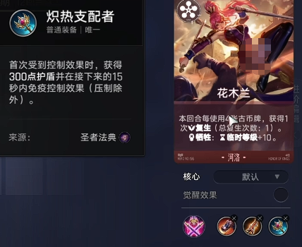 洛河无限复活流运作流程图