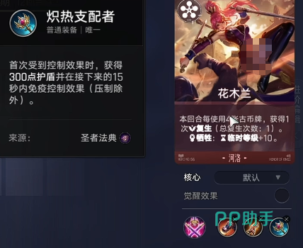 洛河无限复活流运作流程图