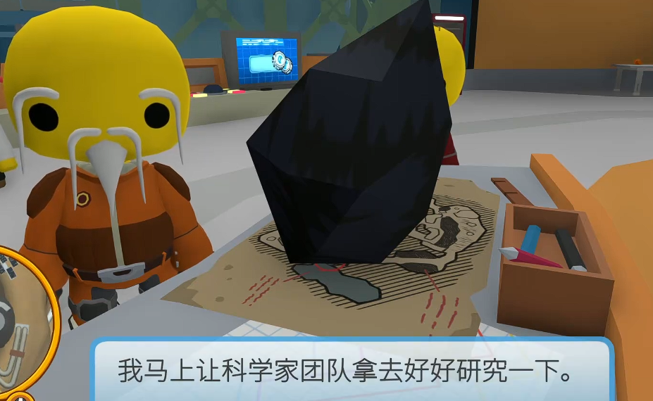 晃晃人生研究所钻石兑换界面