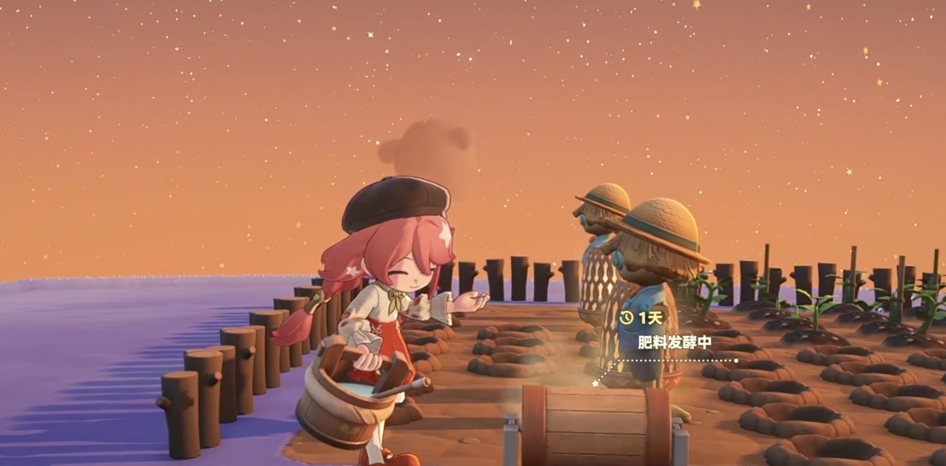 星布谷地肥料桶操作界面