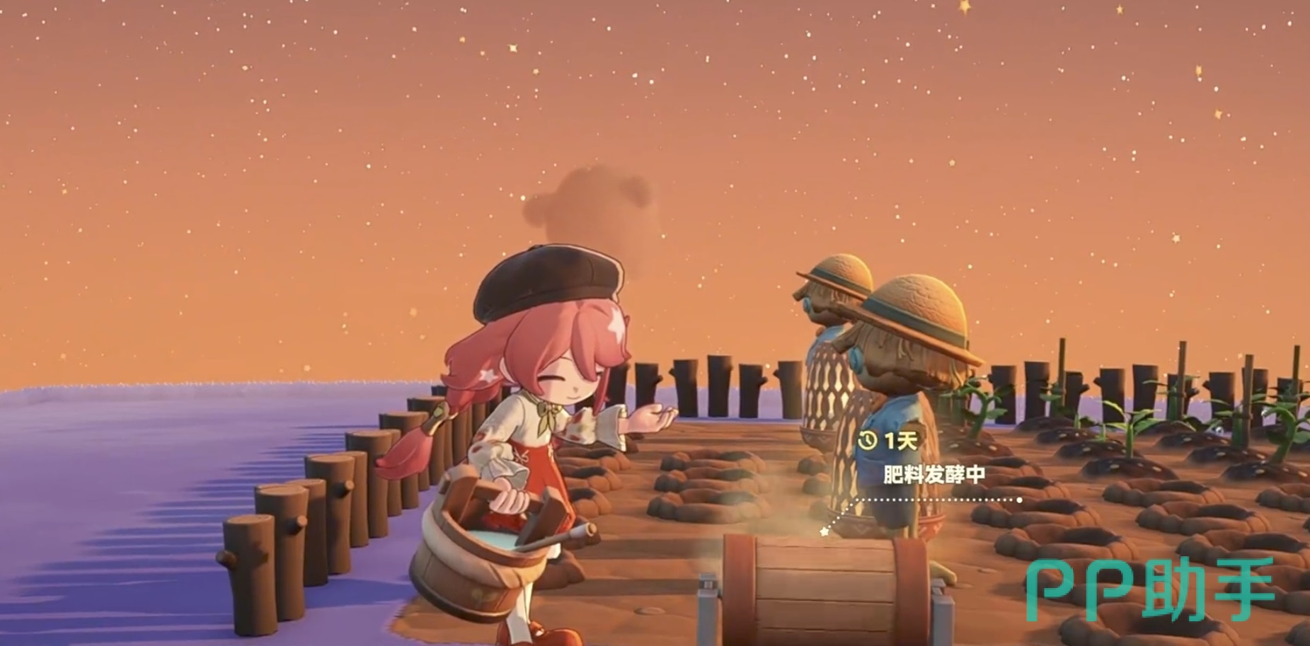星布谷地肥料桶操作界面