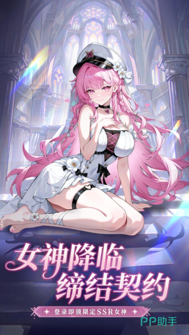 精灵奇迹战斗界面截图
