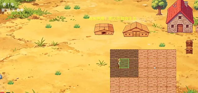 小镇物语农田布局示意图