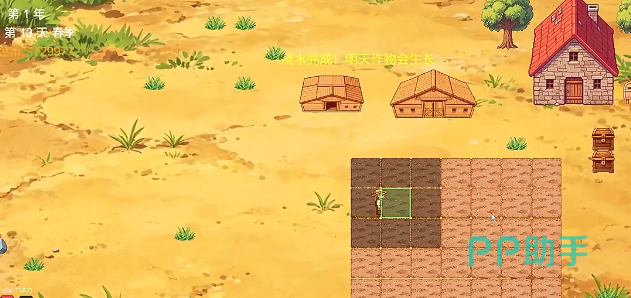 小镇物语农田布局示意图
