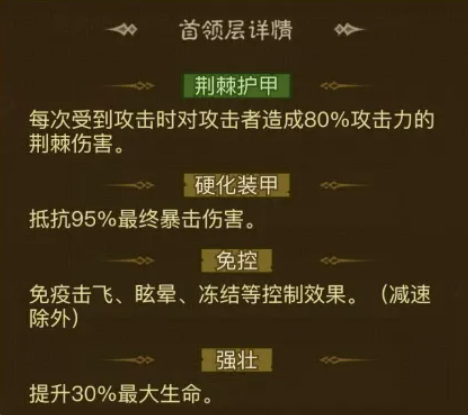 英雄没有闪天启秘境野蛮人第110层攻略示意图