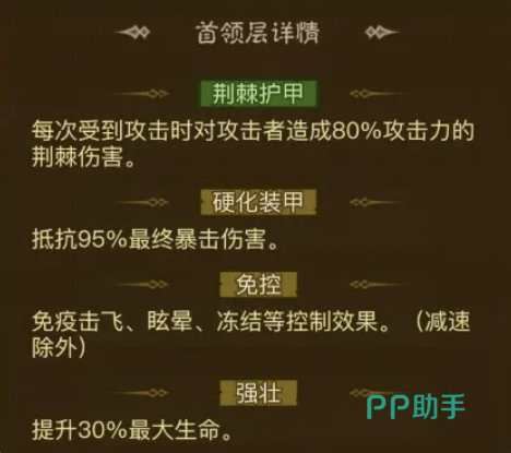 英雄没有闪天启秘境野蛮人第110层攻略示意图