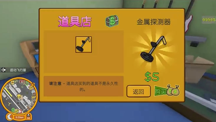 晃晃人生吟游诗人宝藏宝箱内物品展示图