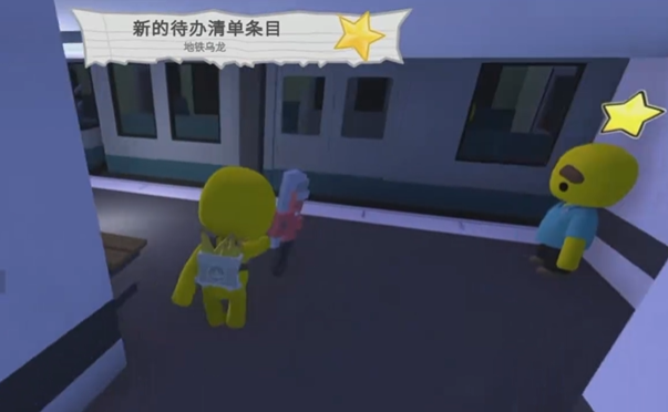 晃晃人生地铁乌龙任务NPC交互界面
