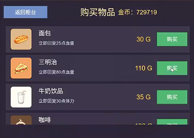 小镇物语山洞探险场景图