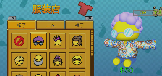 晃晃人生游戏界面截图：载具商店与可选车型展示
