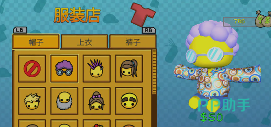 晃晃人生游戏界面截图:载具商店与可选车型展示