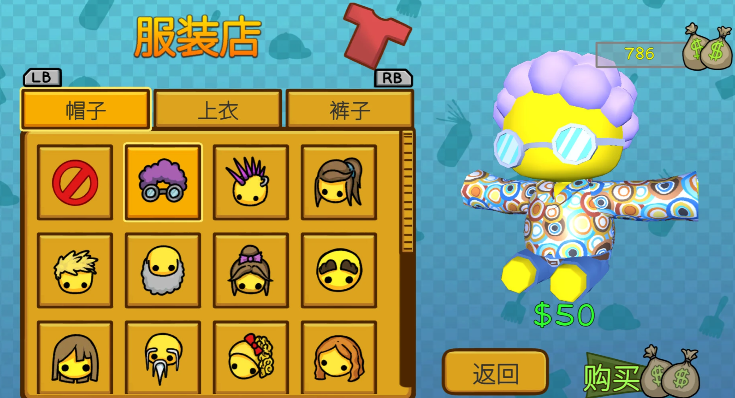 晃晃人生游戏界面截图:主角在服装店浏览多款服饰