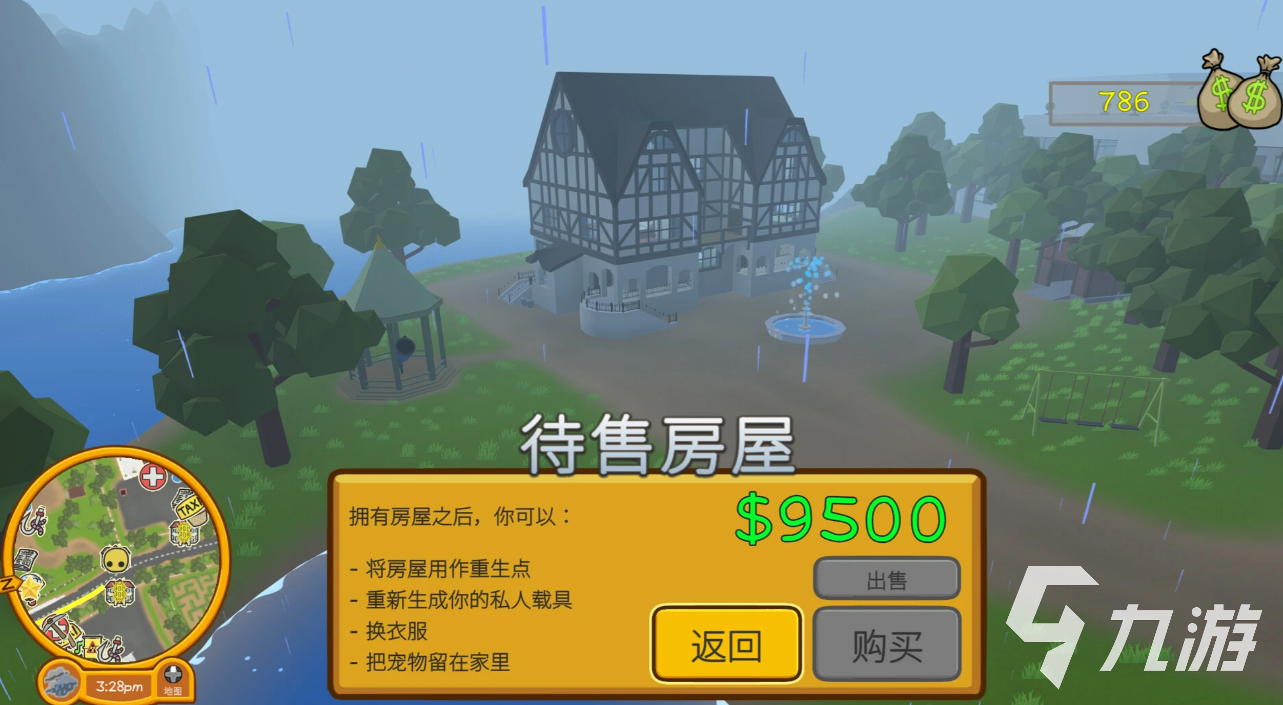 晃晃人生快速赚钱方法汇总:实用技巧与高效路径