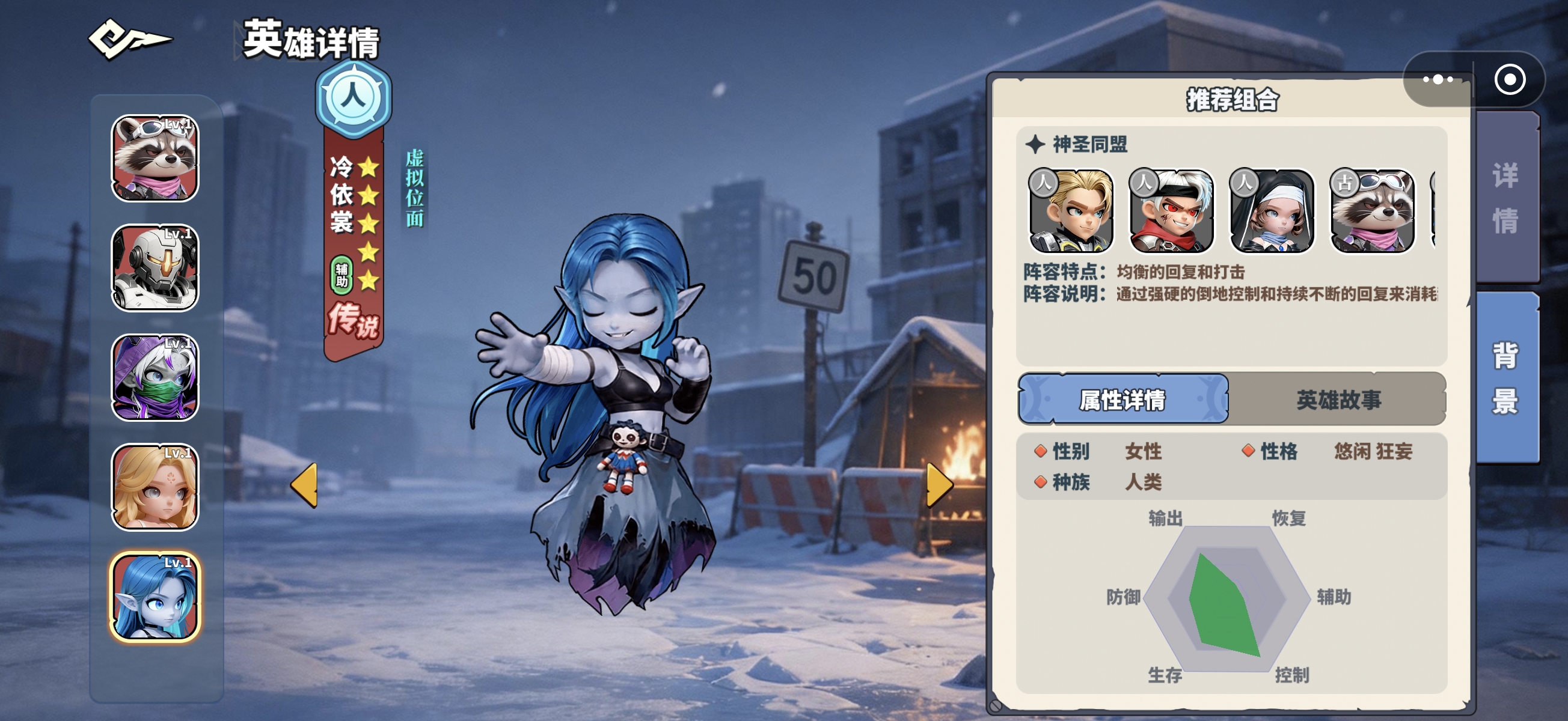 深空之劫冷依裳角色强度评测：技能解析与培养价值分析