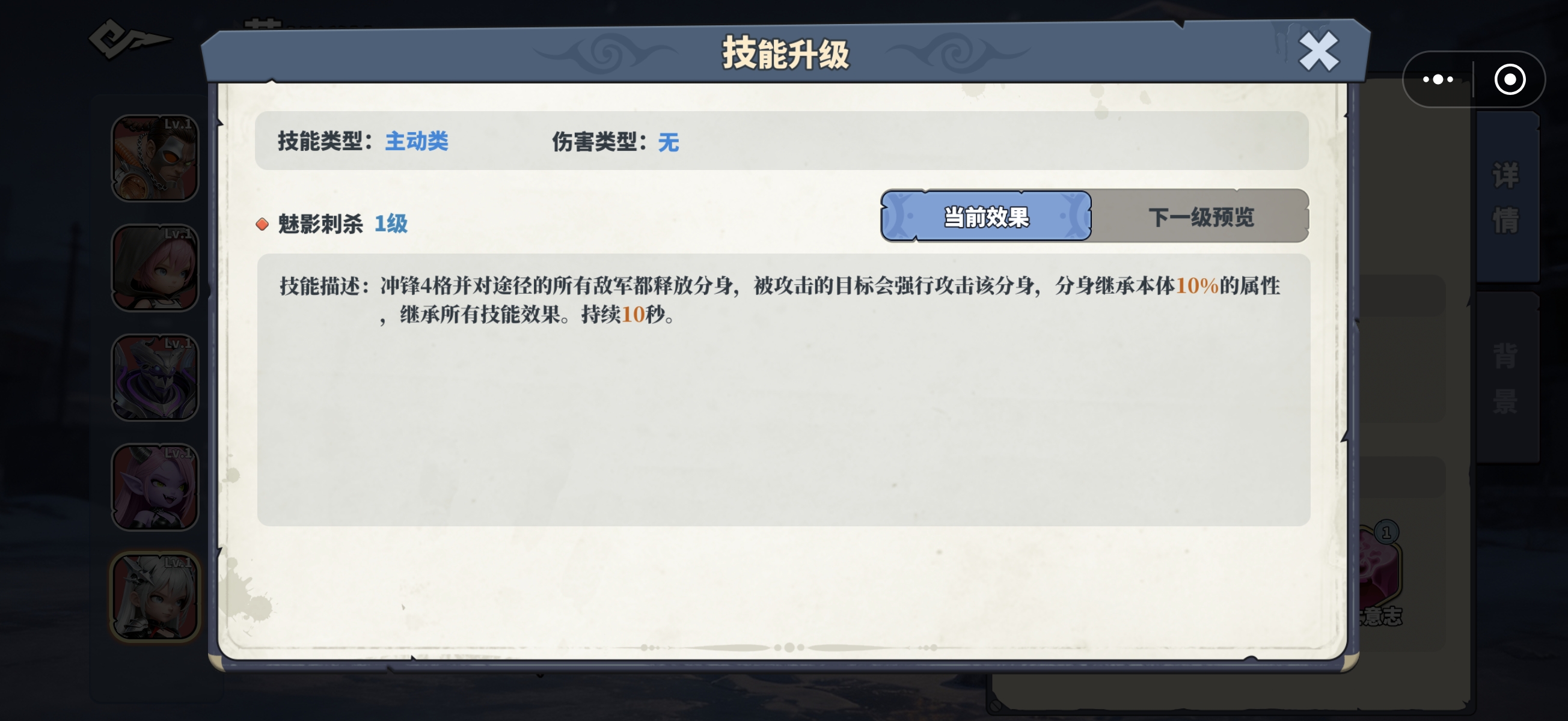 深空之劫白夜技能演示图