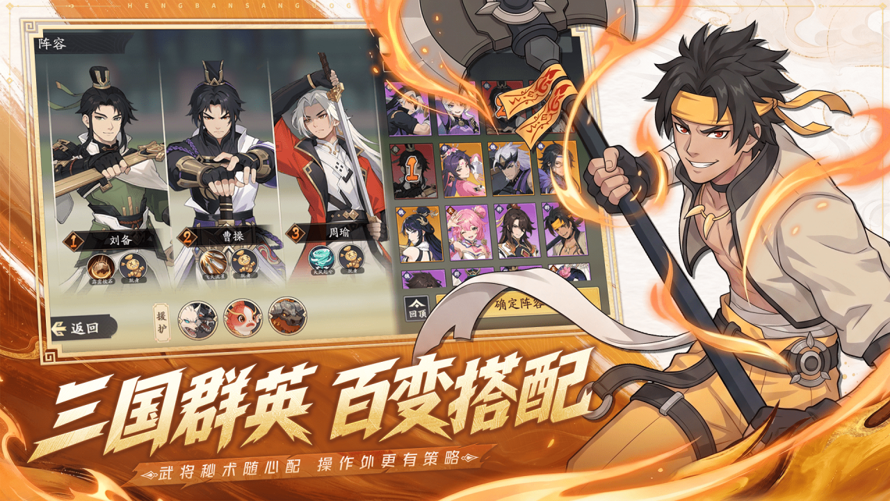 格斗对决公平竞技对战场景