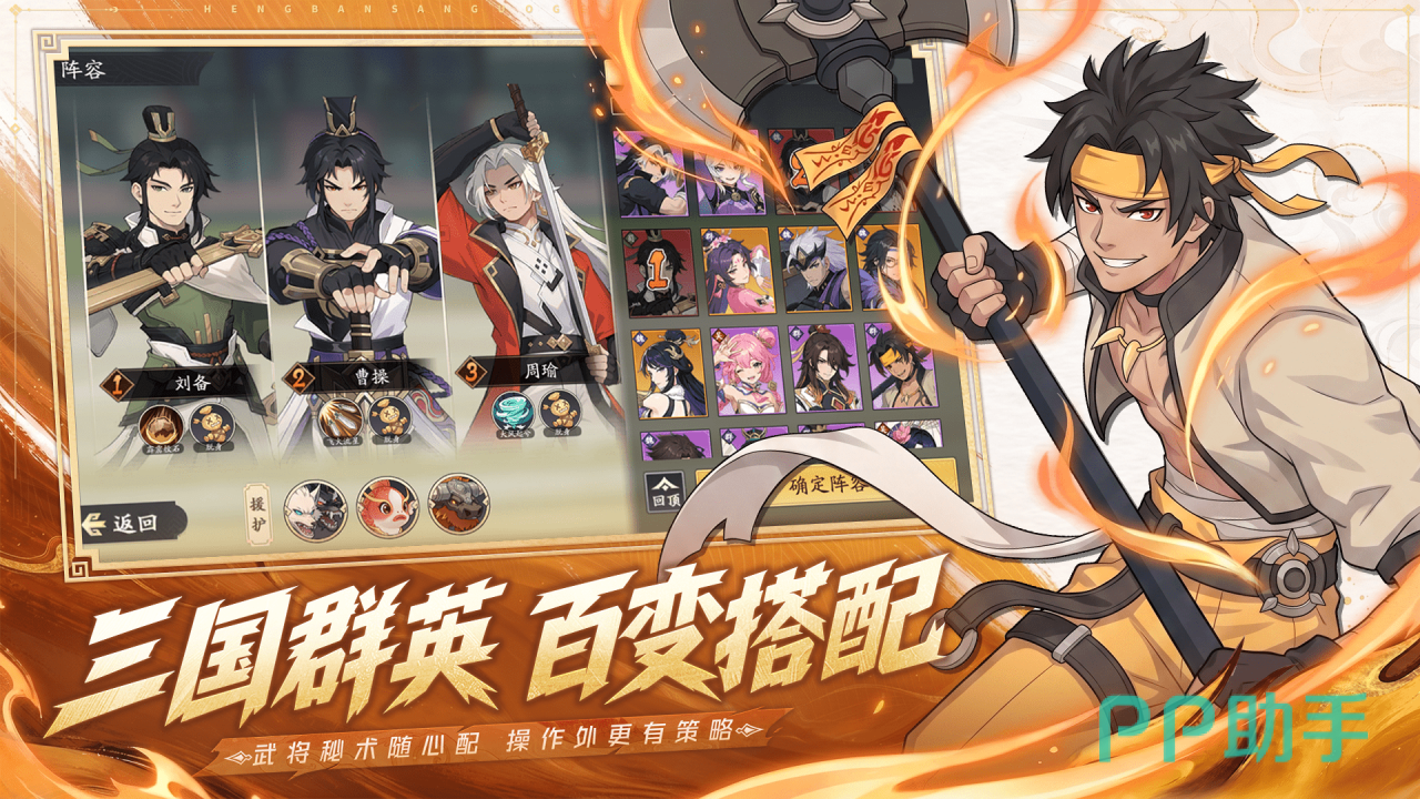 格斗对决公平竞技对战场景