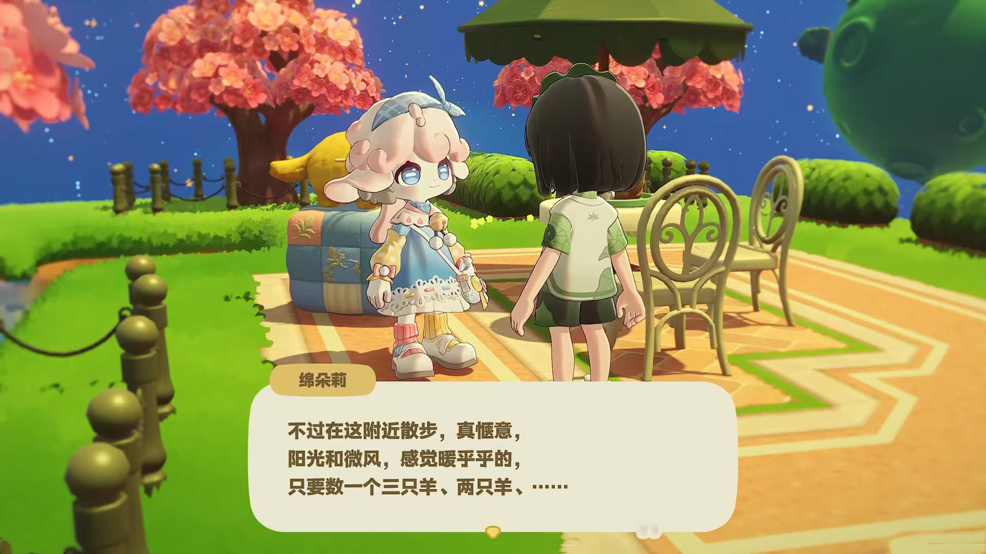 星布谷地绵朵莉行走状态特写