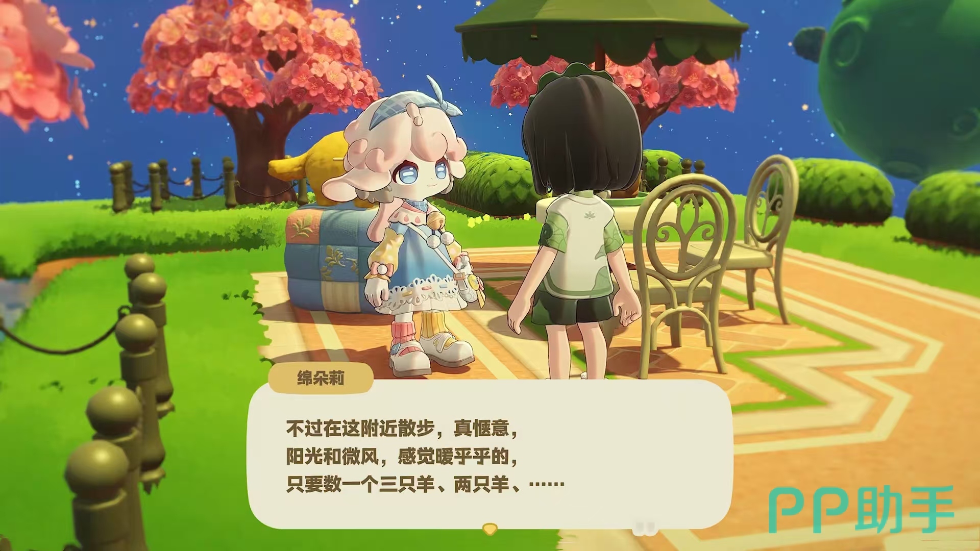 星布谷地绵朵莉行走状态特写
