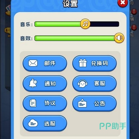 九游APP福利活动界面截图