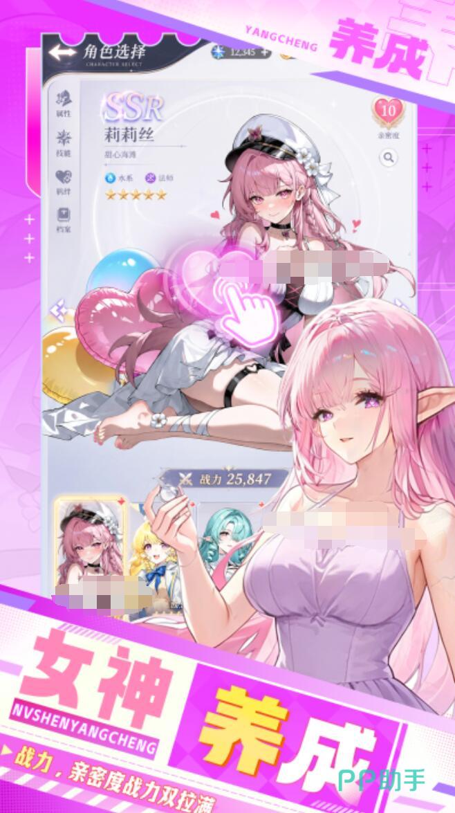 精灵奇迹多人玩法界面图