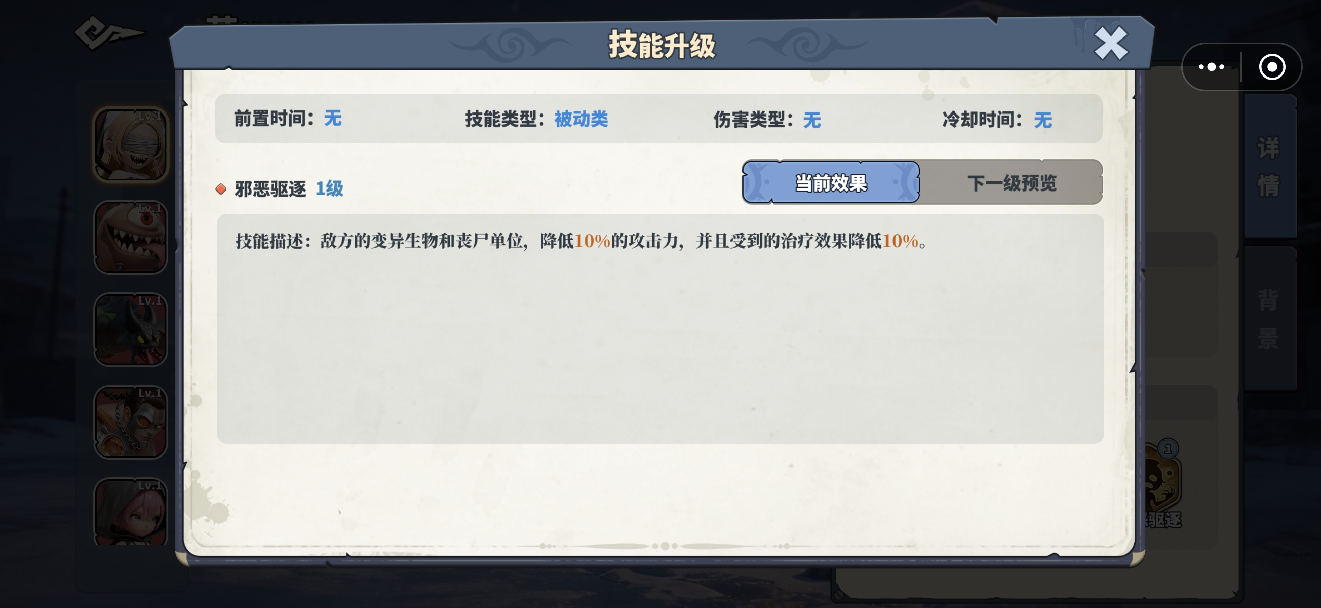 深空之劫黯光实战战斗画面
