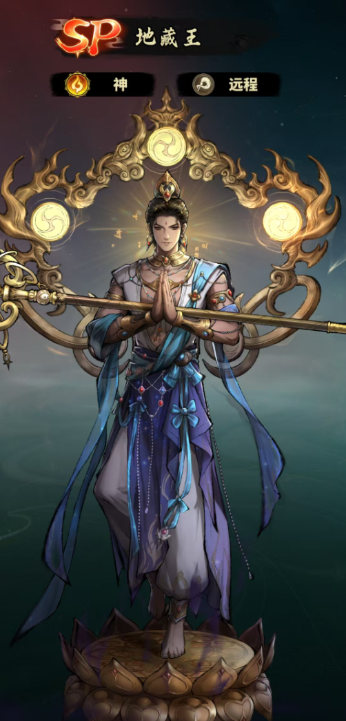 永夜起源嫦娥辅助角色立绘
