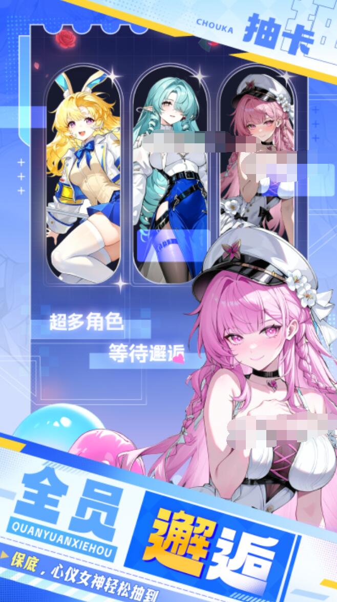 精灵奇迹阵容搭配界面