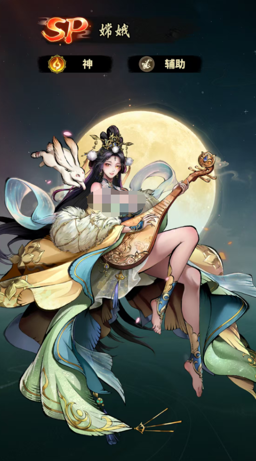 永夜起源牛魔王前排形象
