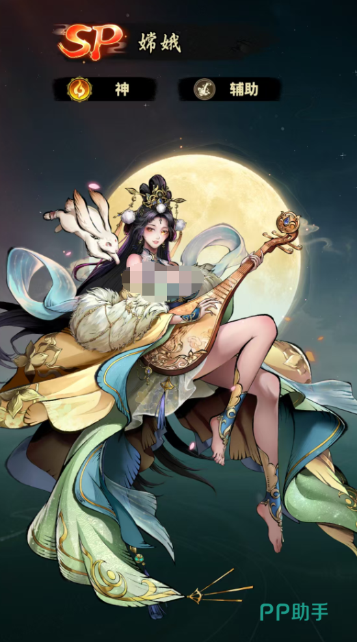 永夜起源牛魔王前排形象