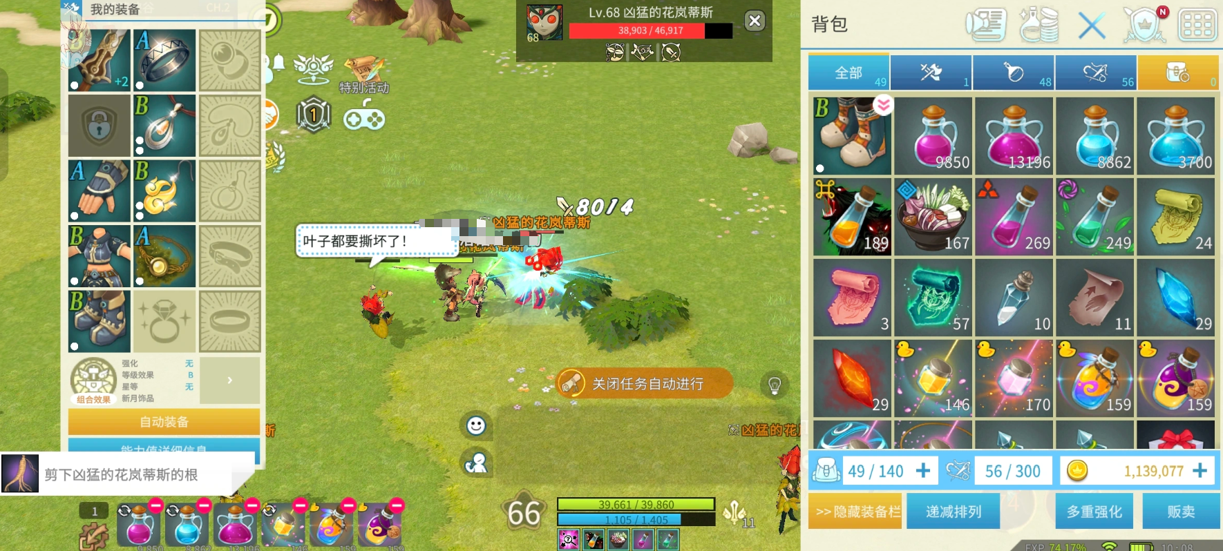 狂斧战士属性加点建议图