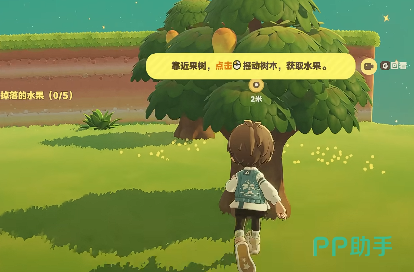 星布谷地游戏主界面展示多星球探索场景
