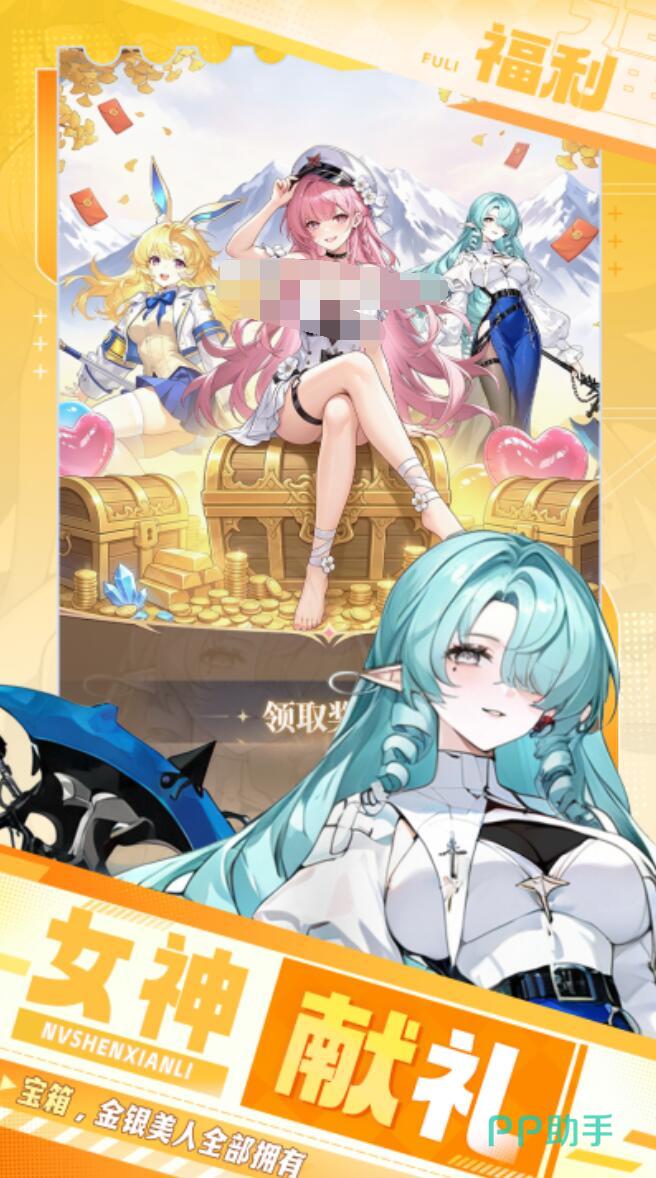 精灵奇迹游戏界面展示图