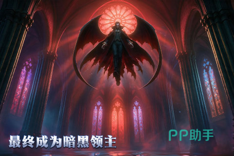 长夜守卫者战斗技能与灵魂汲取系统示意图