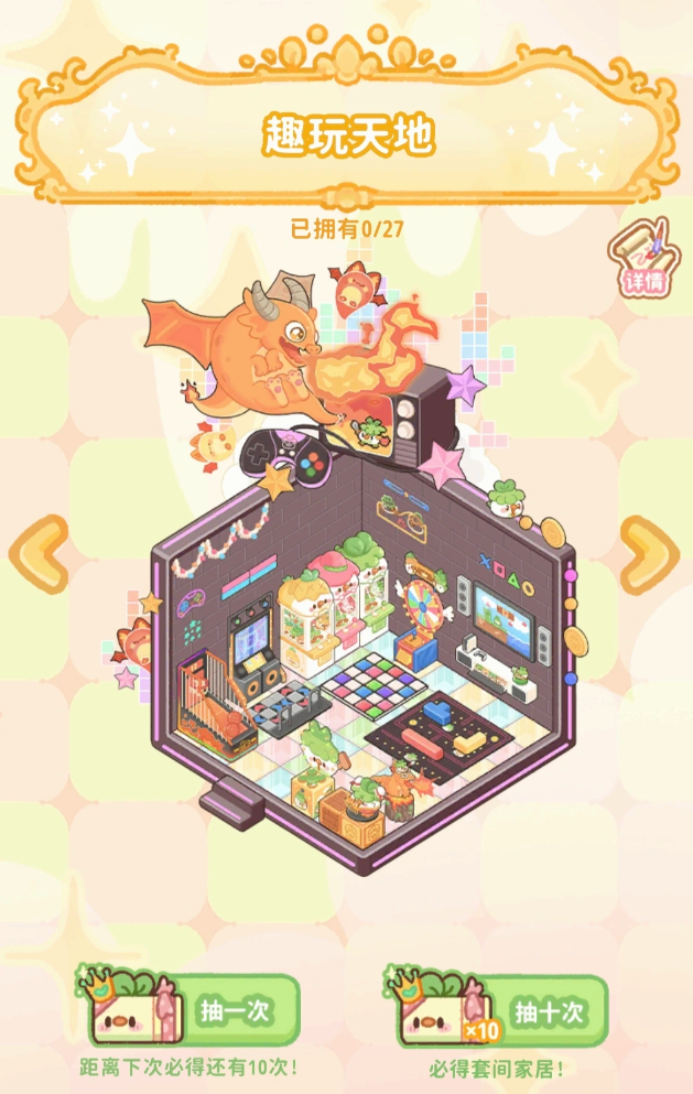 菜鸡梦想家多种添加好友方式对比图
