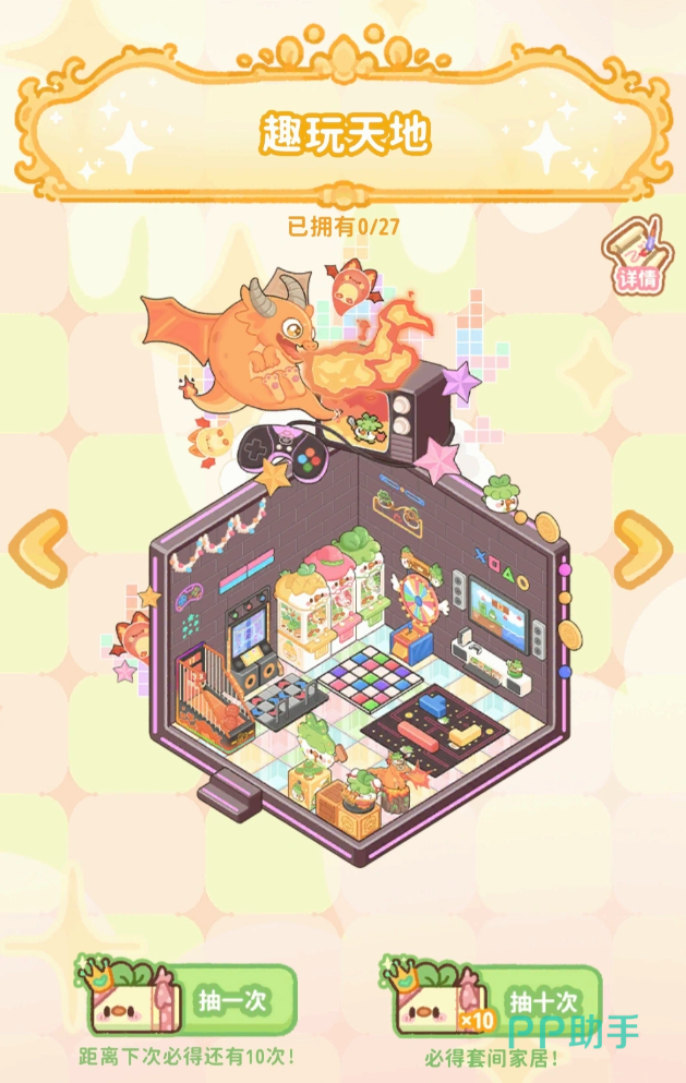 菜鸡梦想家多种添加好友方式对比图