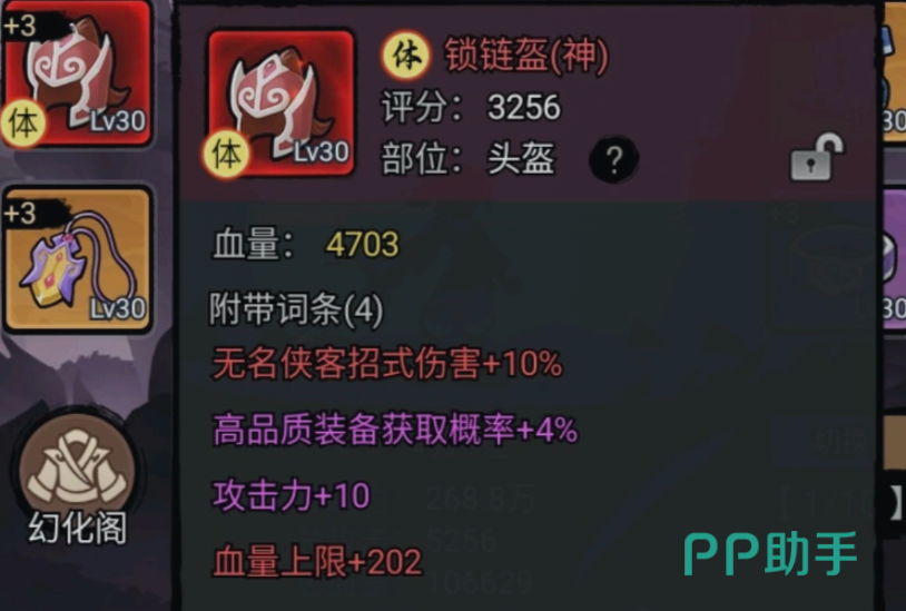 大侠闯天下无尽深渊副本层数与掉落关系图