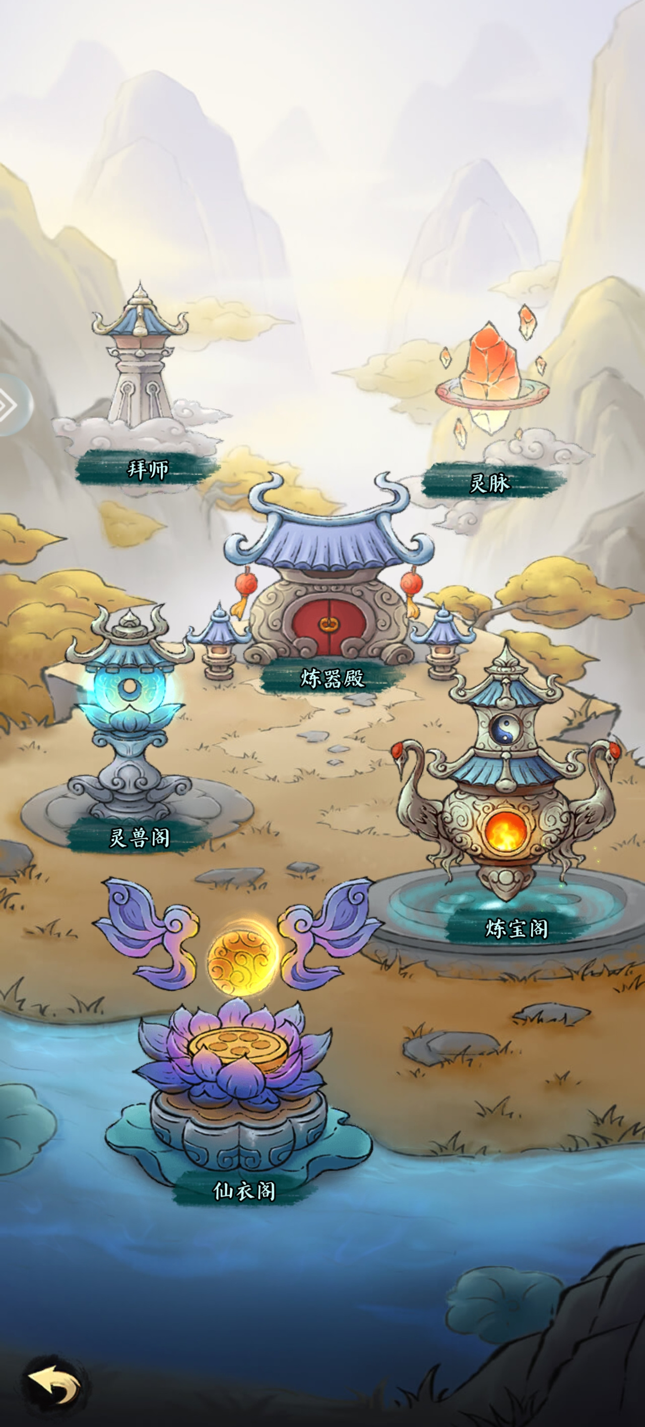 山海大冒险天赋加点与背包协同示意图