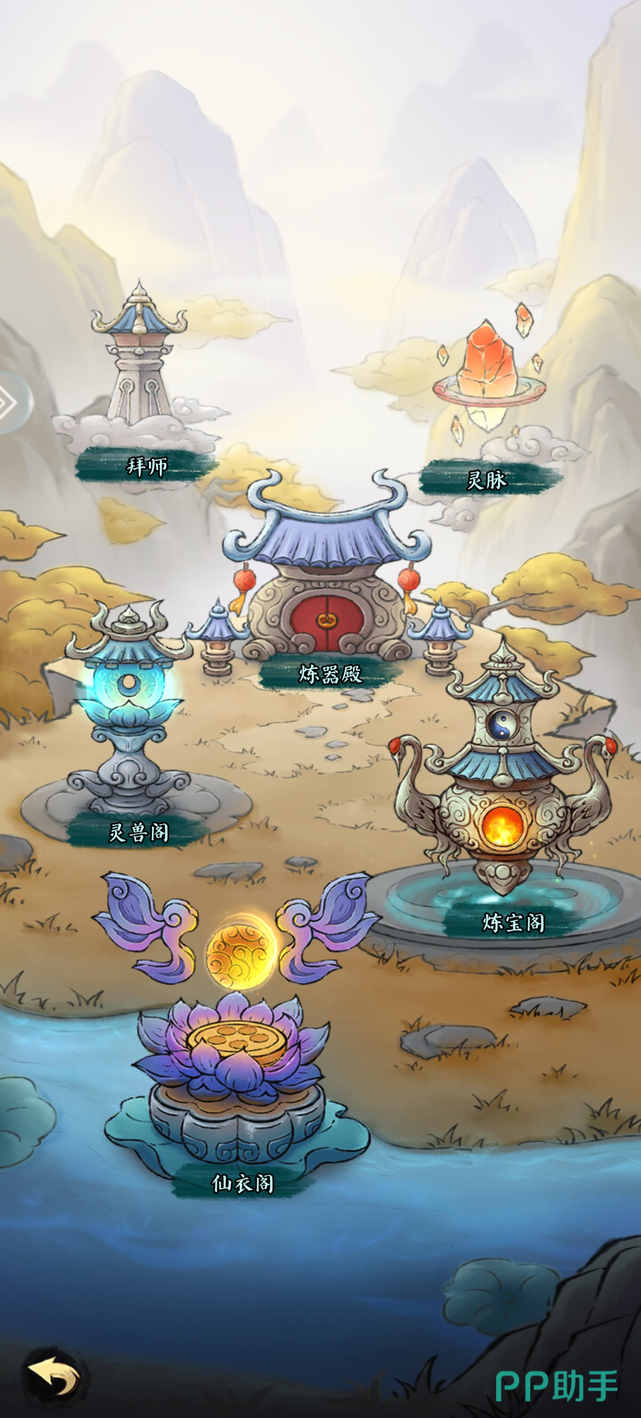 山海大冒险天赋加点与背包协同示意图