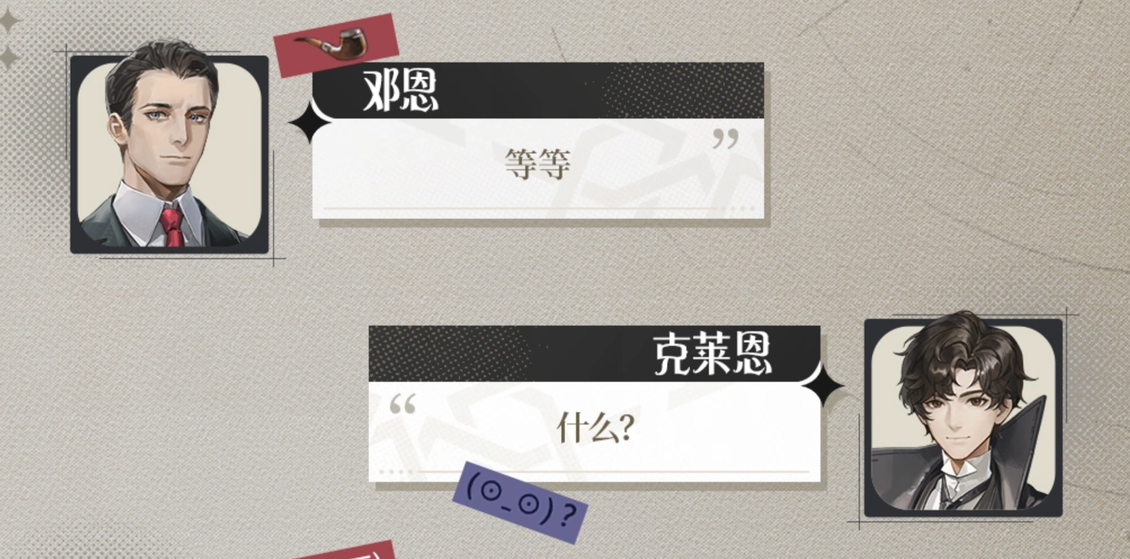 梅林·赫尔墨斯角色形象图