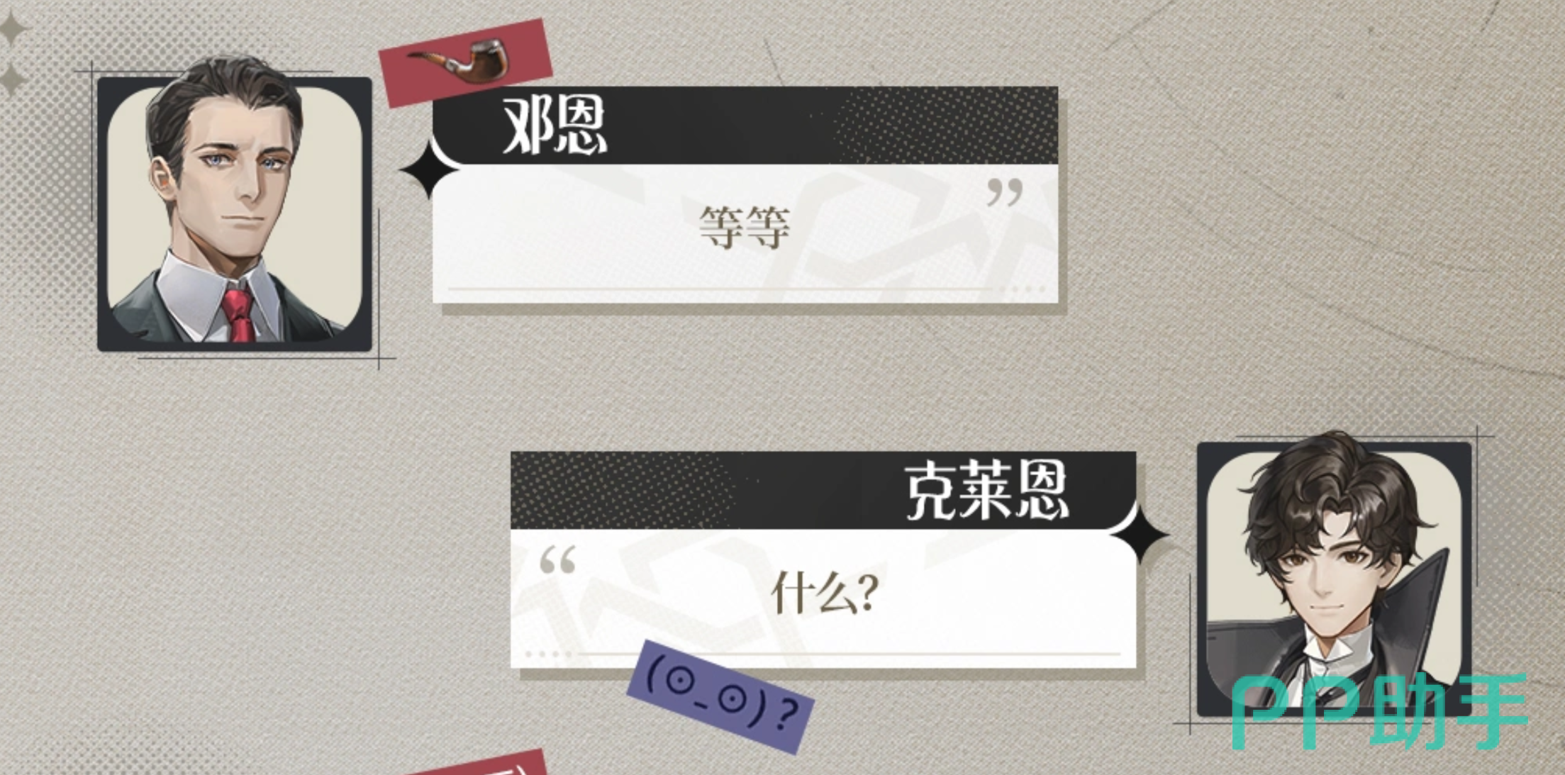 梅林·赫尔墨斯角色形象图