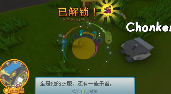 晃晃人生吟游诗人鲁特琴与服饰实物效果展示图