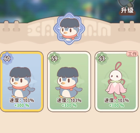 闪耀吧噜咪双属性技能应对策略图解