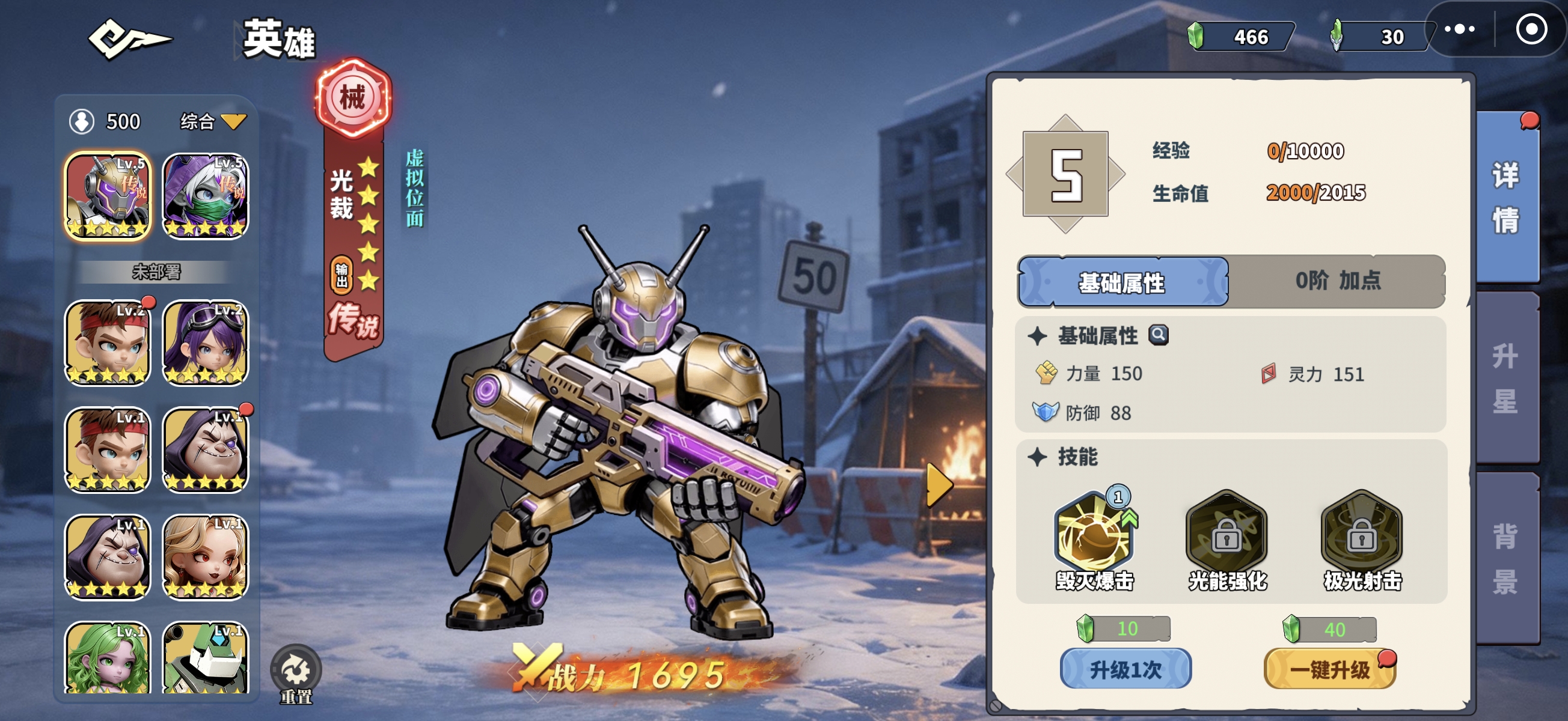 深空之劫进化魔方作用详解与实用玩法攻略