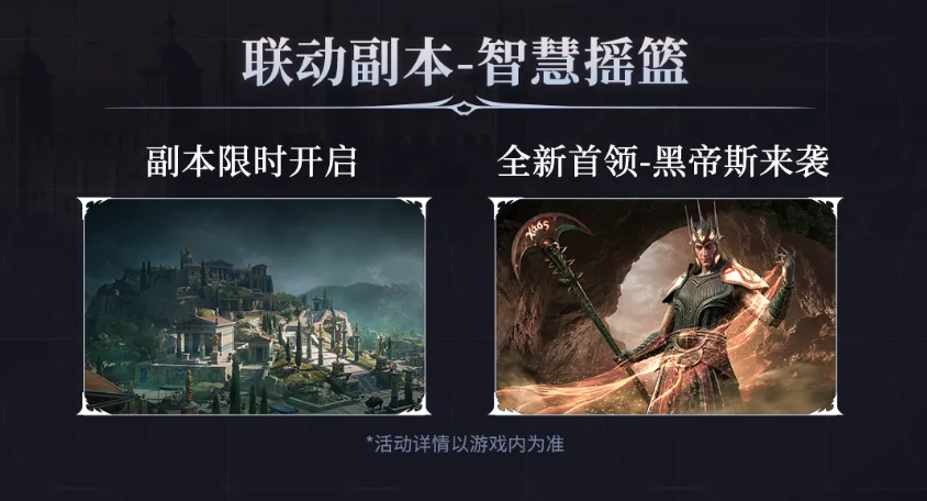 三重召唤池界面示意图