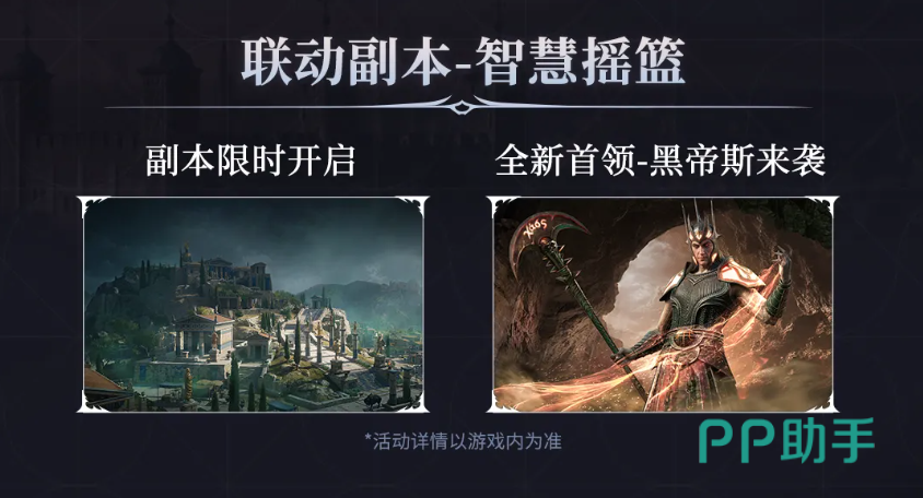 三重召唤池界面示意图