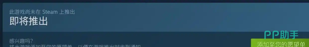 无限大2027年1月15日全平台上线价格信息图