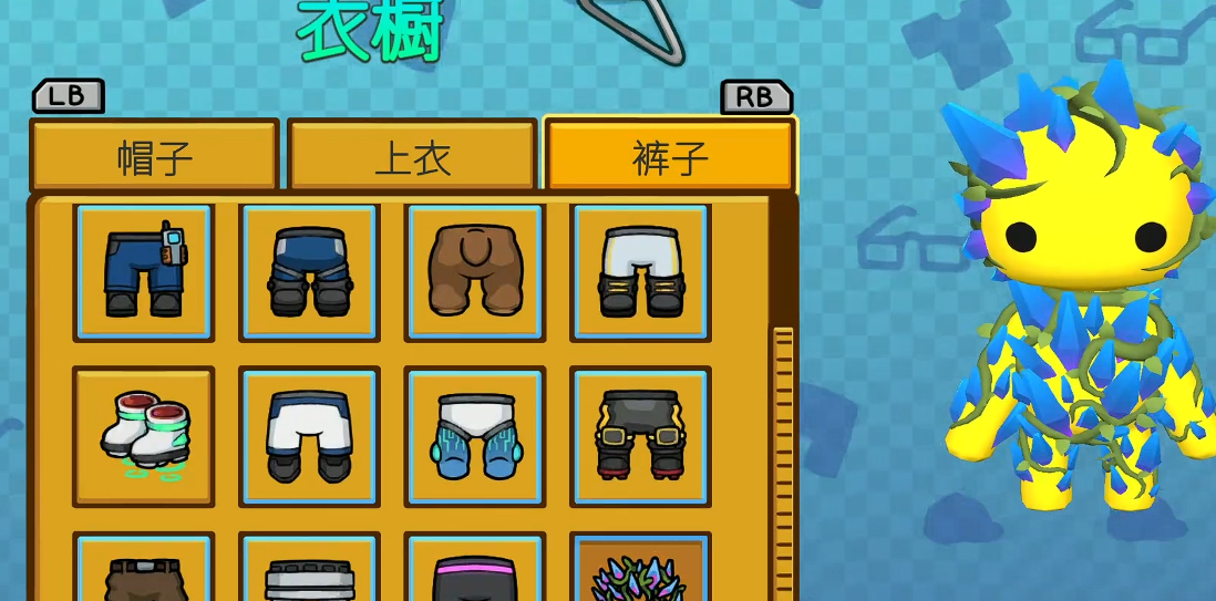 晃晃人生水晶服饰预览图