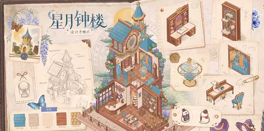 菜鸡梦想家光影时间系统界面展示：夜间灯光效果
